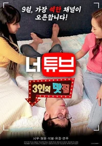 Xem Thác Loạn Cùng 2 Em Sinh Viên Online - Cùng Xem Cùng Chill | Phim Hay C