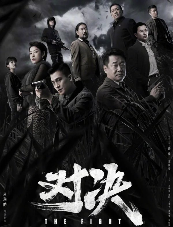 Xem Thách Đấu Online - Cùng Xem Cùng Chill | Phim Hay C