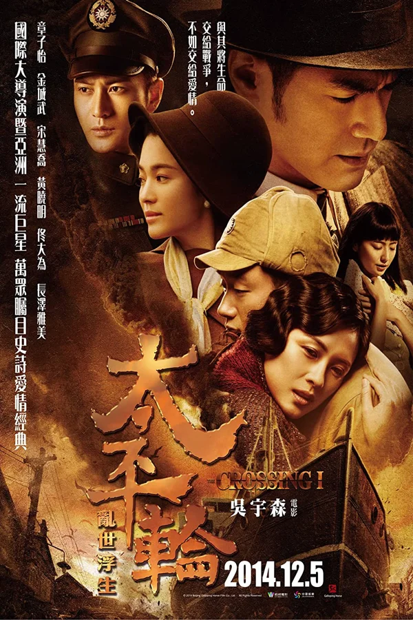 Xem Thái Bình Luân - Chuyến Tàu Định Mệnh Online - Cùng Xem Cùng Chill | Phim Hay C