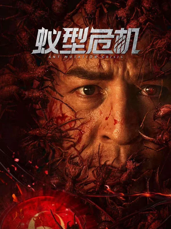 Xem Thảm Họa Kiến Đột Biến Online - Cùng Xem Cùng Chill | Phim Hay C