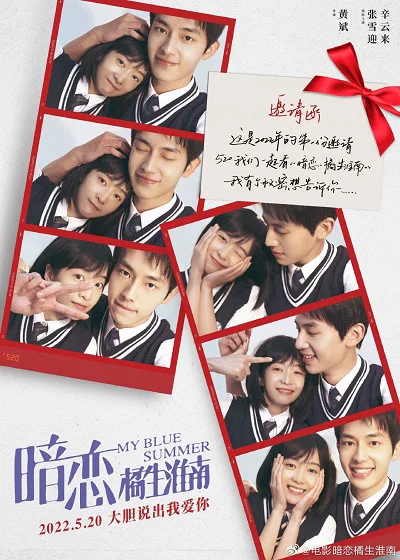 Xem Thầm Yêu Quất Sinh Hoài Nam (Bản Điện Ảnh) Online - Cùng Xem Cùng Chill | Phim Hay C