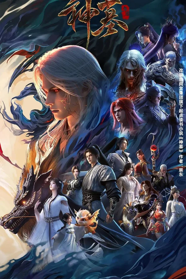 Xem Thần Mộ Online - Cùng Xem Cùng Chill | Phim Hay C