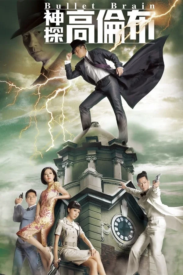 Xem Thần Thám Cao Luân Bố Online - Cùng Xem Cùng Chill | Phim Hay C