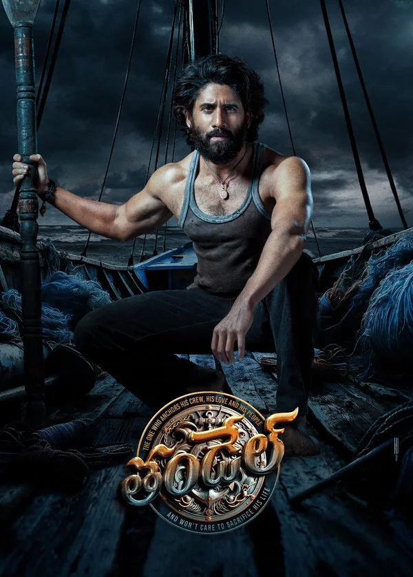 Xem Thandel Online - Cùng Xem Cùng Chill | Phim Hay C