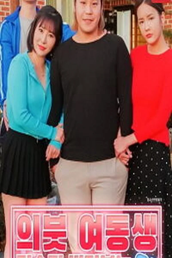 Xem Thằng Anh Suốt Ngày Nhìn Ngực Em Gái Online - Cùng Xem Cùng Chill | Phim Hay C