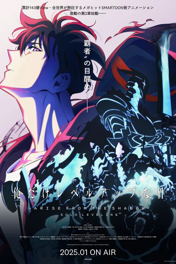 Xem Thăng cấp một mình (Phần 2) Online - Cùng Xem Cùng Chill | Phim Hay C