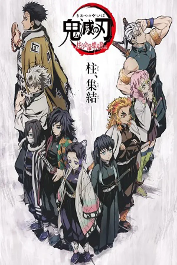 Xem Thanh Gươm Diệt Quỷ: Hội nghị Đại Trụ và Điệp Online - Cùng Xem Cùng Chill | Phim Hay C