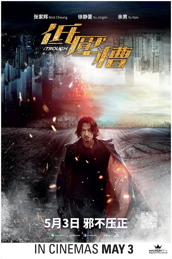 Xem Thành Phố Dục Vọng Online - Cùng Xem Cùng Chill | Phim Hay C