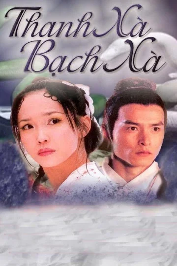 Xem Thanh Xà Bạch Xà Online - Cùng Xem Cùng Chill | Phim Hay C