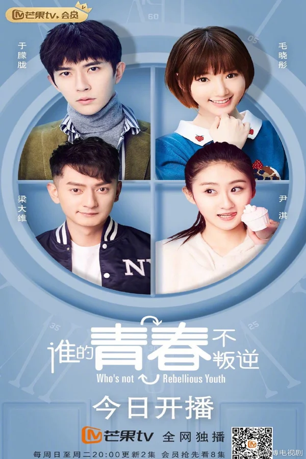 Xem Thanh Xuân Ai Không Phản Nghịch Online - Cùng Xem Cùng Chill | Phim Hay C