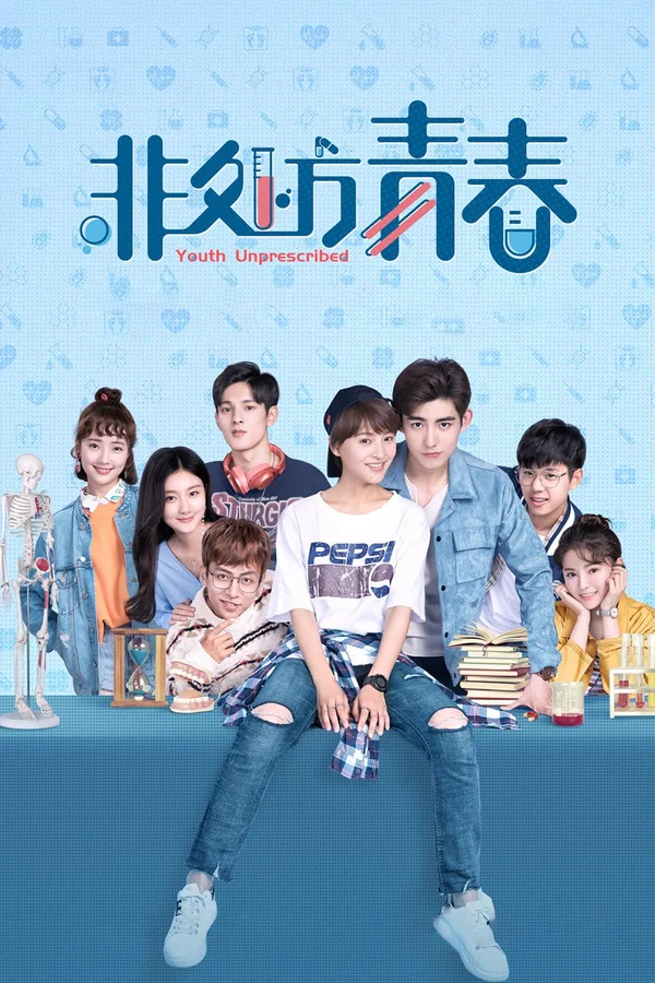 Xem Thanh Xuân Không Bó Buộc Online - Cùng Xem Cùng Chill | Phim Hay C