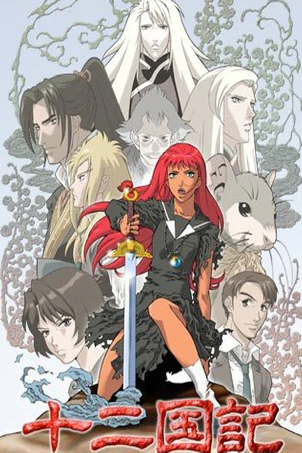 Xem Thập nhị quốc ký Online - Cùng Xem Cùng Chill | Phim Hay C