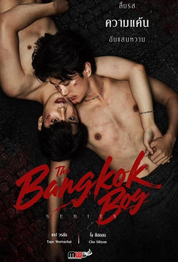 Xem The Bangkokboy Series Online - Cùng Xem Cùng Chill | Phim Hay C