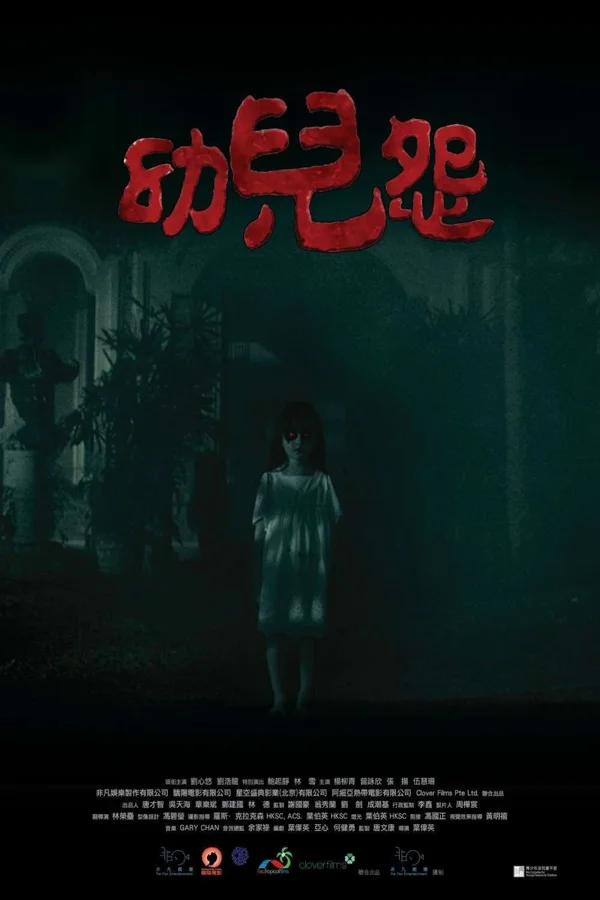 Xem The Cursed (2018) Online - Cùng Xem Cùng Chill | Phim Hay C