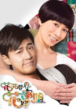 Xem Thế Giới Hào Hoa Online - Cùng Xem Cùng Chill | Phim Hay C