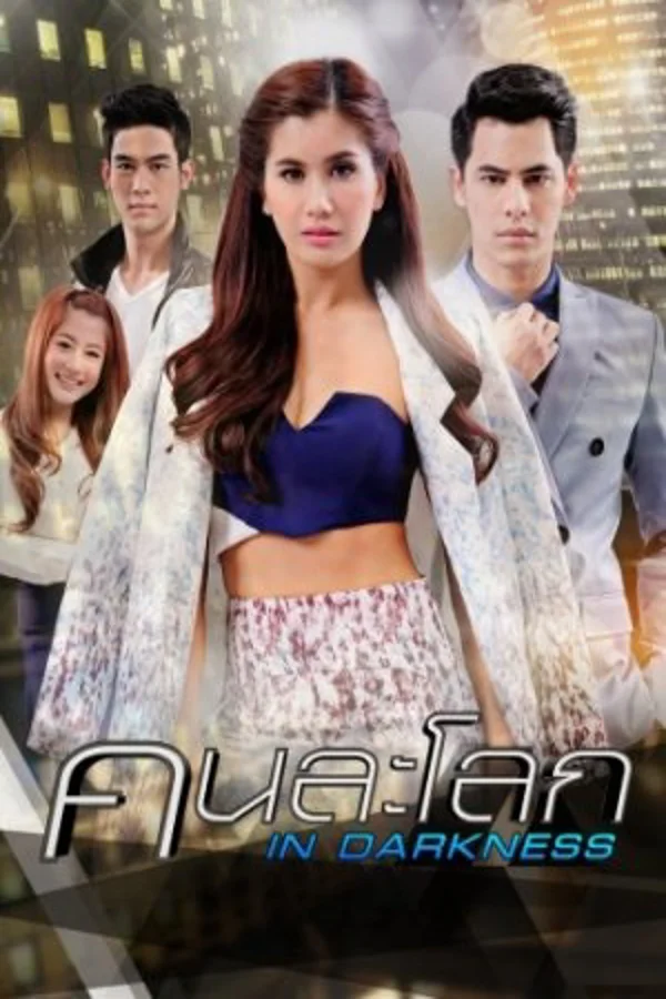 Xem Thế Giới Ngầm Online - Cùng Xem Cùng Chill | Phim Hay C