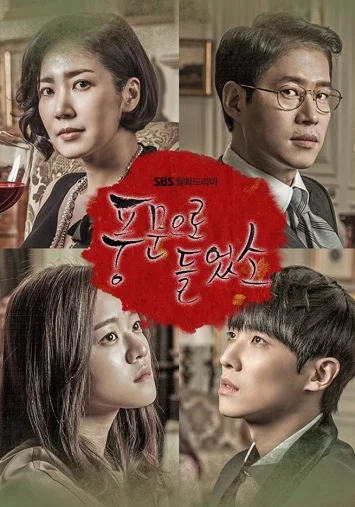 Xem Thế Giới Tin Đồn Online - Cùng Xem Cùng Chill | Phim Hay C