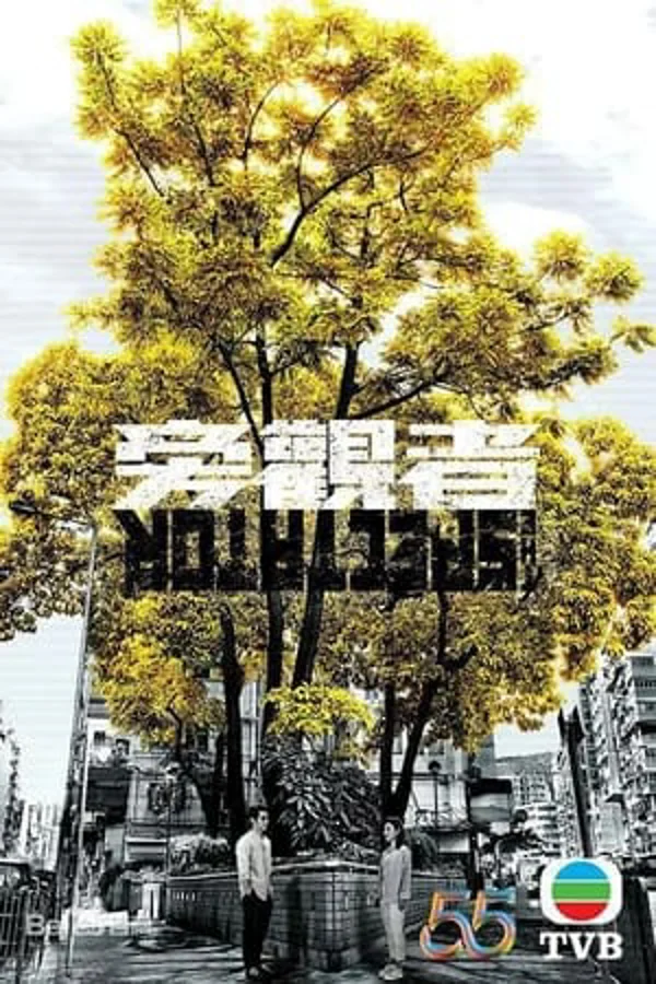 Xem Kẻ Bàng Quan Online - Cùng Xem Cùng Chill | Phim Hay C