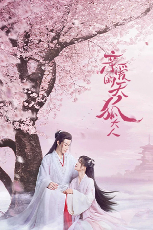 Xem Thiên Hồ Đại Nhân Thân Mến Online - Cùng Xem Cùng Chill | Phim Hay C