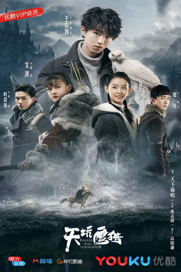 Xem Thiên Khanh Ưng Liệp Online - Cùng Xem Cùng Chill | Phim Hay C