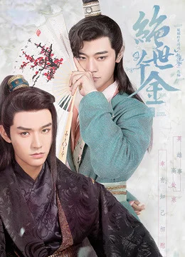 Xem Thiên Kim Háo Sắc Online - Cùng Xem Cùng Chill | Phim Hay C