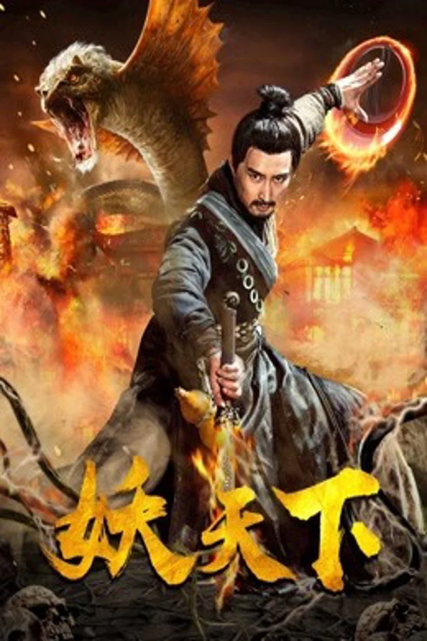 Xem Thiên niên kỷ Online - Cùng Xem Cùng Chill | Phim Hay C