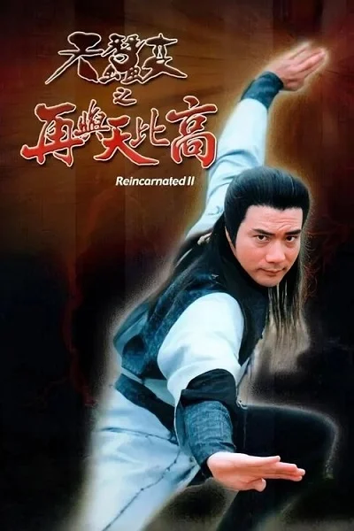 Xem Thiên Tầm Kỳ Biến (Phần 2) Online - Cùng Xem Cùng Chill | Phim Hay C