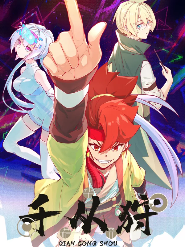 Xem Thiên Tòng Thú Online - Cùng Xem Cùng Chill | Phim Hay C