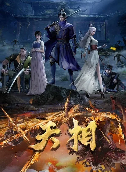 Xem Thiên Tướng Online - Cùng Xem Cùng Chill | Phim Hay C