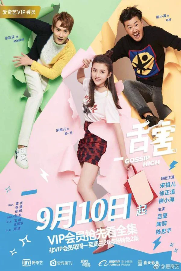 Xem Thiệt Hại Online - Cùng Xem Cùng Chill | Phim Hay C