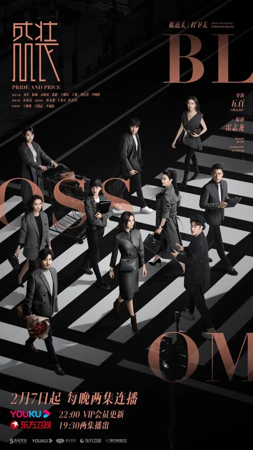 Xem Thịnh Trang Online - Cùng Xem Cùng Chill | Phim Hay C