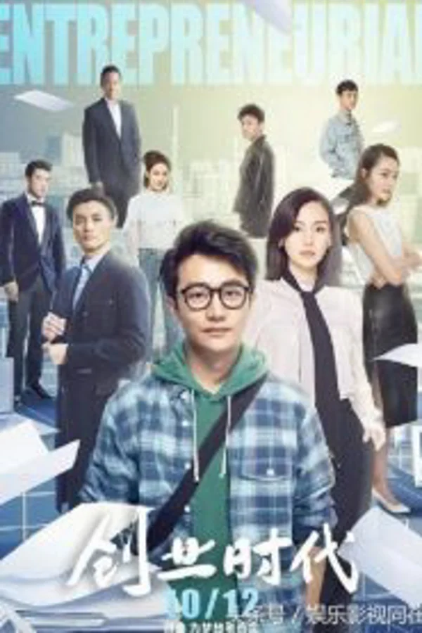 Xem Thời Đại Lập Nghiệp Online - Cùng Xem Cùng Chill | Phim Hay C