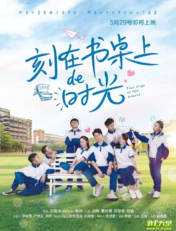 Xem Thời gian dừng lại ở khoảnh khắc này Online - Cùng Xem Cùng Chill | Phim Hay C