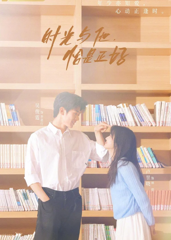 Xem Thời Gian Và Anh, Vừa Hay Đúng Lúc Online - Cùng Xem Cùng Chill | Phim Hay C