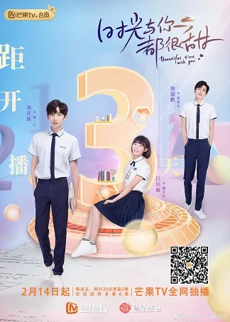 Xem Thời Gian Và Em Đều Thật Ngọt Ngào Online - Cùng Xem Cùng Chill | Phim Hay C