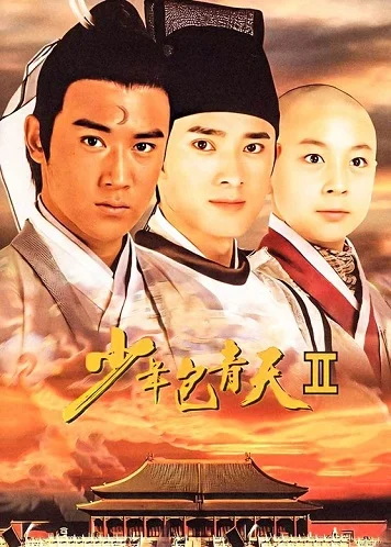 Xem Thời Niên Thiếu Của Bao Thanh Thiên (Phần 2) Online - Cùng Xem Cùng Chill | Phim Hay C