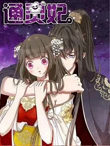 Xem Thông Linh Phi (Phần 1) Online - Cùng Xem Cùng Chill | Phim Hay C