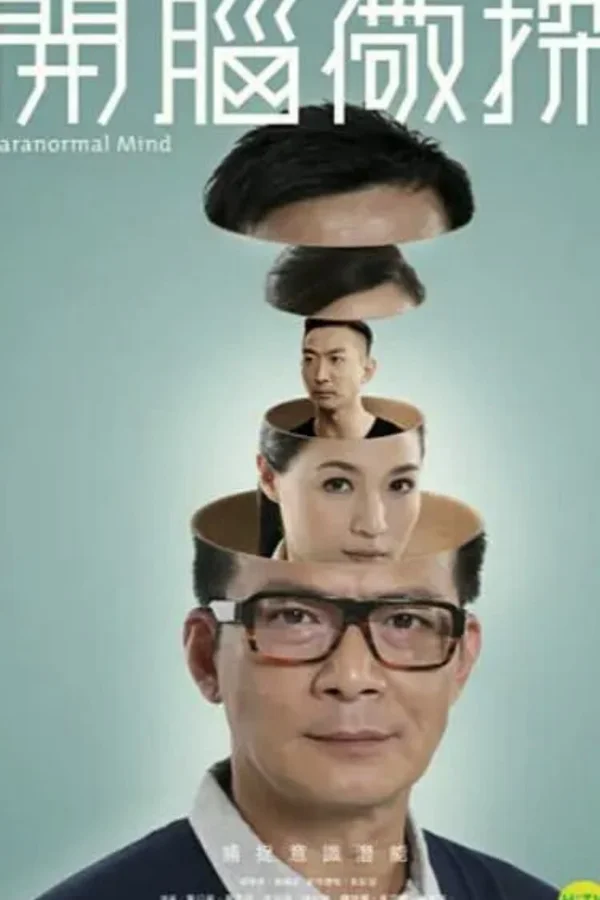 Xem Thủ Phạm Bí Ẩn Online - Cùng Xem Cùng Chill | Phim Hay C