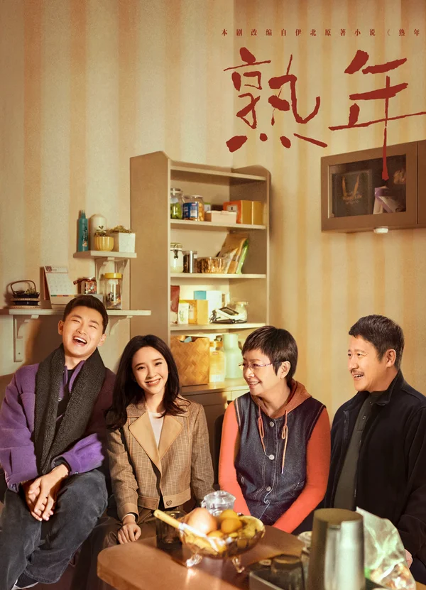 Xem Thục Niên Online - Cùng Xem Cùng Chill | Phim Hay C