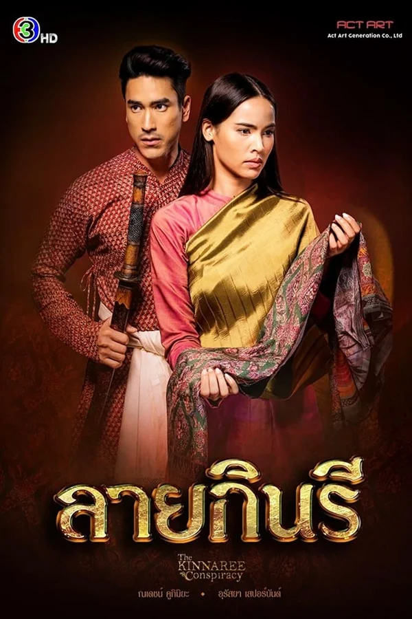 Xem Thước Vải Se Duyên Online - Cùng Xem Cùng Chill | Phim Hay C