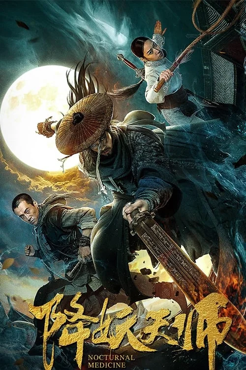 Xem Thuốc về đêm Online - Cùng Xem Cùng Chill | Phim Hay C