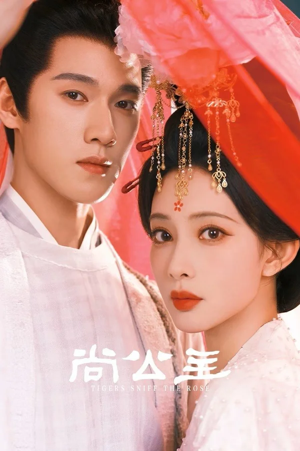 Xem Thượng Công Chúa Online - Cùng Xem Cùng Chill | Phim Hay C