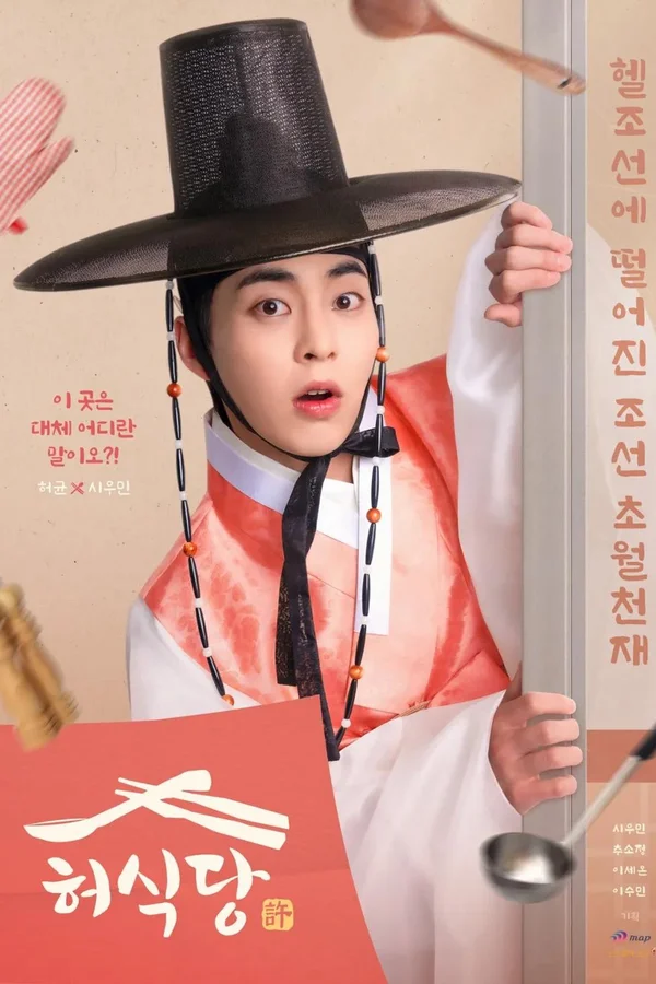 Xem Tiệm Ăn Của Ngài Heo Online - Cùng Xem Cùng Chill | Phim Hay C