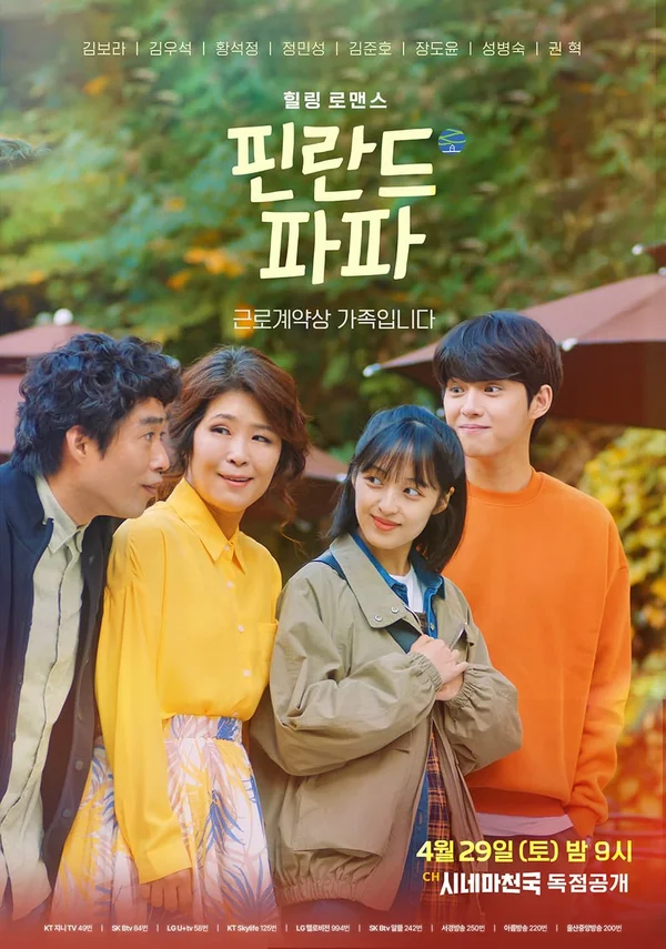 Xem Tiệm Cà Phê Chữa Lành Online - Cùng Xem Cùng Chill | Phim Hay C