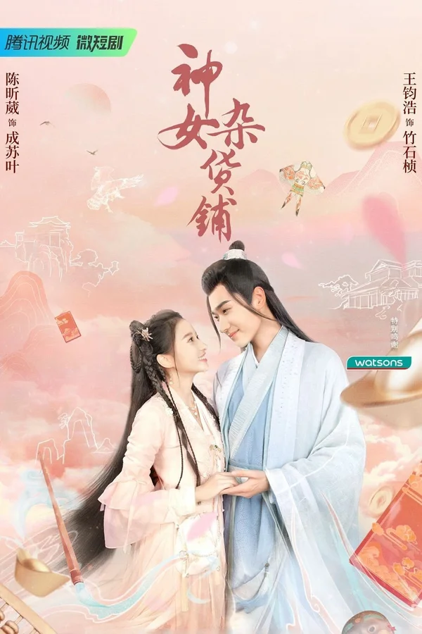 Xem Tiệm tạp hoá của thần nữ Online - Cùng Xem Cùng Chill | Phim Hay C