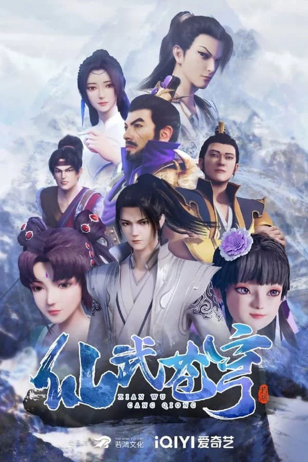 Xem Tiên Vũ Thương Khung Online - Cùng Xem Cùng Chill | Phim Hay C