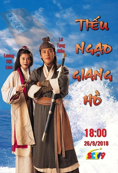 Xem Tiếu Ngạo Giang Hồ (1996) Online - Cùng Xem Cùng Chill | Phim Hay C