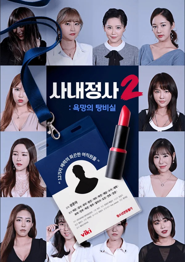 Xem Tìm Kiếm Bạn Tình Trong Căn Phòng Bí Mật Online - Cùng Xem Cùng Chill | Phim Hay C