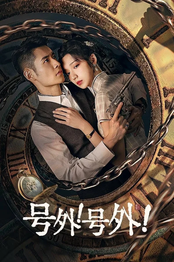 Xem Tin Đặc Biệt! Online - Cùng Xem Cùng Chill | Phim Hay C