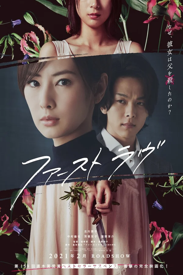 Xem Tình Đầu Online - Cùng Xem Cùng Chill | Phim Hay C